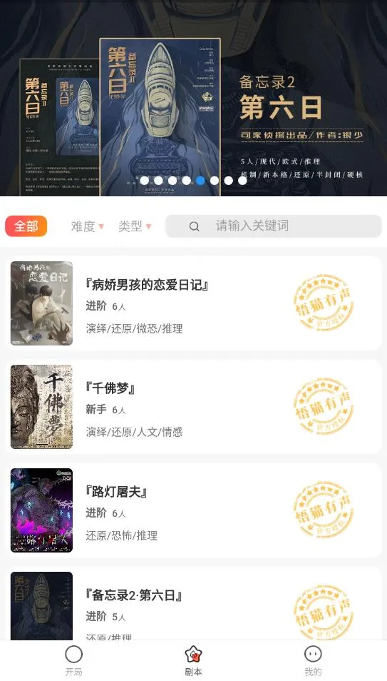 AI2025°汾v1.1 ֻͼ