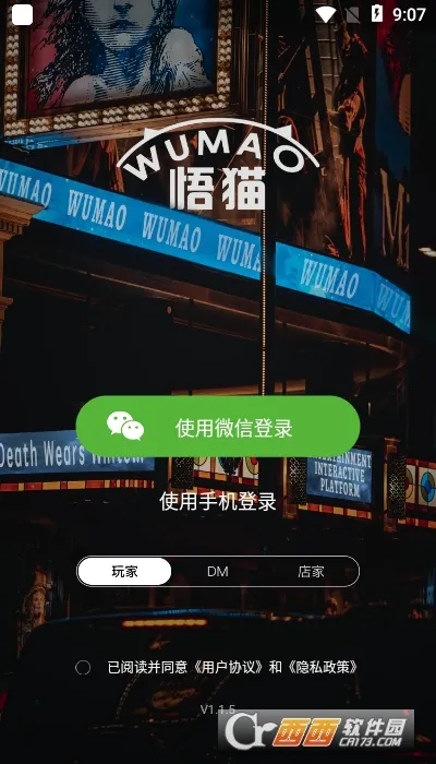 AI2025°汾v1.1 ֻͼ