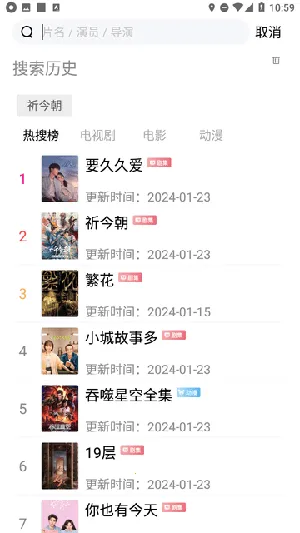 ȫӰ2025ٷv1.6.2 ֻͼ