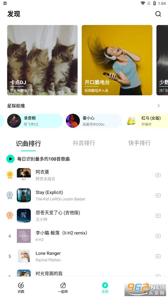 Q̽2025ٷv2.0.3.0 ٷͼ