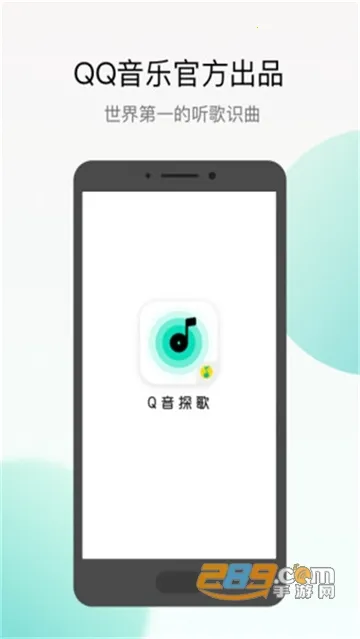 Q̽2025ٷv2.0.3.0 ٷͼ