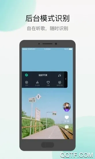 Q̽2025ٷv2.0.3.0 ٷͼ