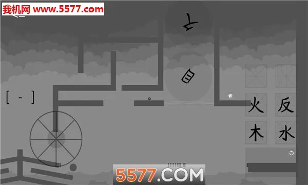 ˮĿ(ֽϷ)v1.0.1 ֻͼ