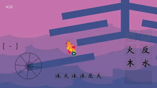 ˮĿ(ֽϷ)v1.0.1 ֻͼ