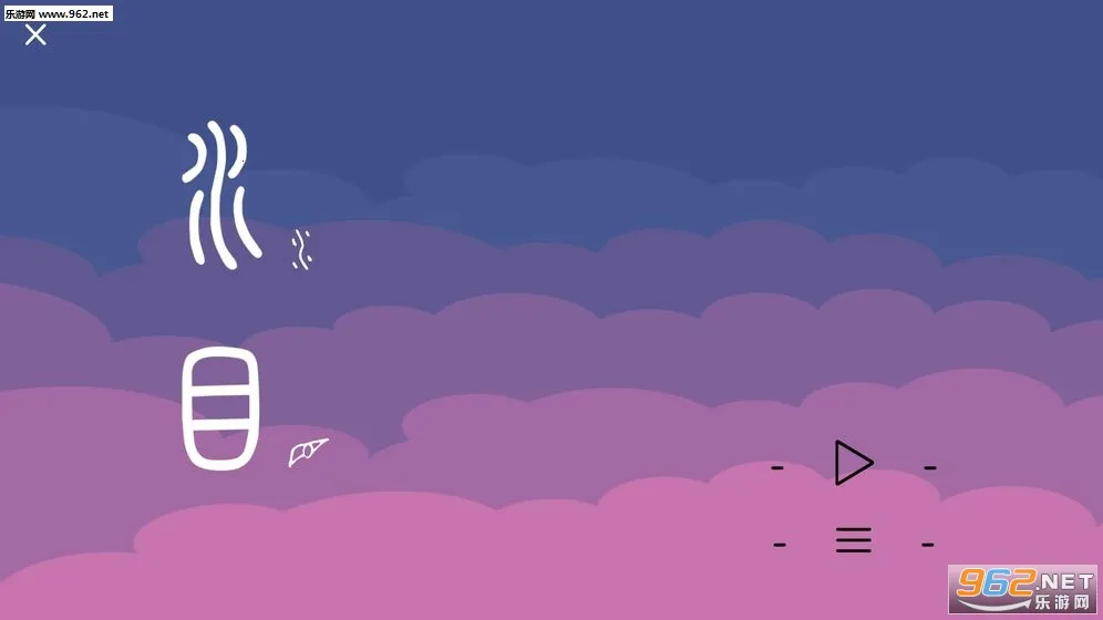 ˮĿ(ֽϷ)v1.0.1 ֻͼ