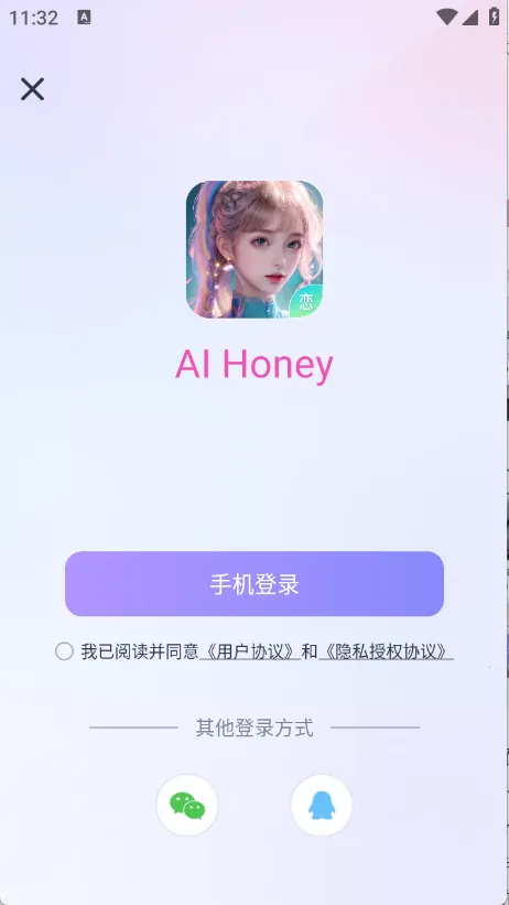 AIHoney׿ֻv1.3.9 Ѱͼ