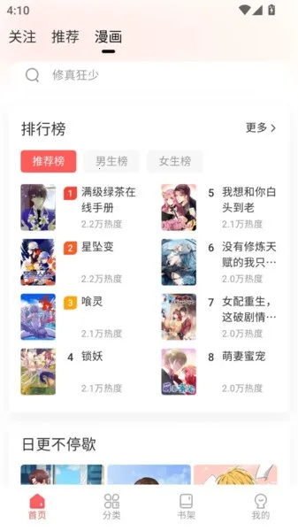 �������2025�ٷ����°汾v1.0.3 �ٷ������ͼ