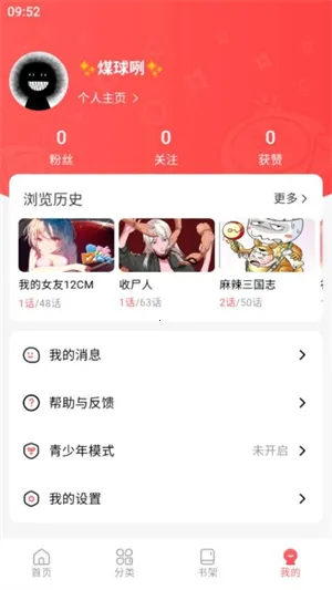 �������2025�ٷ����°汾v1.0.3 �ٷ������ͼ