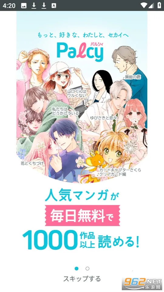 Palcy���������ֻ���v4.11.0 ��Ѱ��ͼ