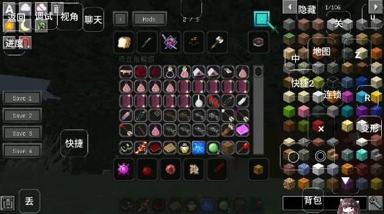 我的世界黑夜传说整合包2025最新版本 我的世界黑夜传说整合包2025最新版本