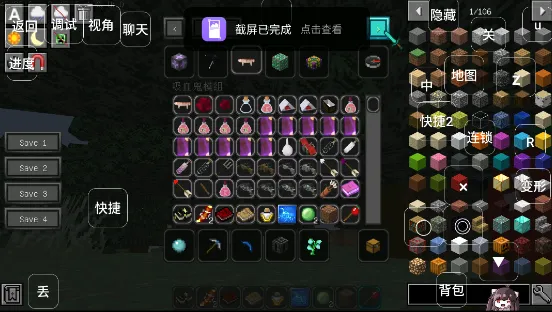 ҵҹ˵ϰ2025°汾v8.6.0 ׿ͼ