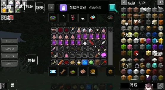 ҵҹ˵ϰ2025°汾v8.6.0 ׿ͼ