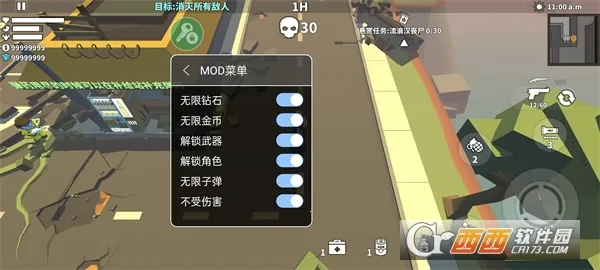 ɥʬҴ2025ٷ°汾v0.1.0 ֻͼ