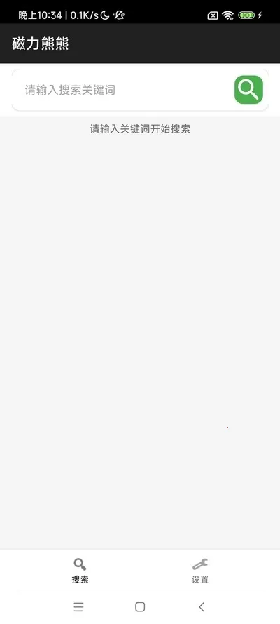 ��������(������Դ����)v1.0 �ٷ������ͼ