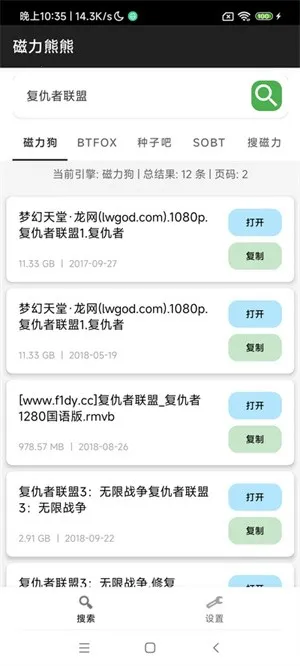 ��������(������Դ����)v1.0 �ٷ������ͼ