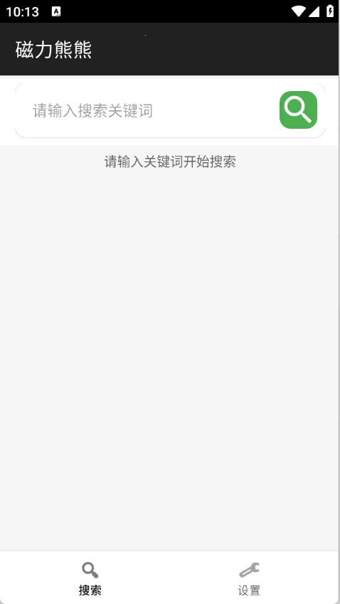 ��������(������Դ����)v1.0 �ٷ������ͼ