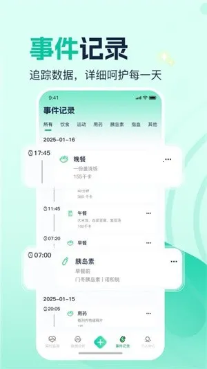 ̬(ѪǼ)v1.0.0.0 ׿ͼ