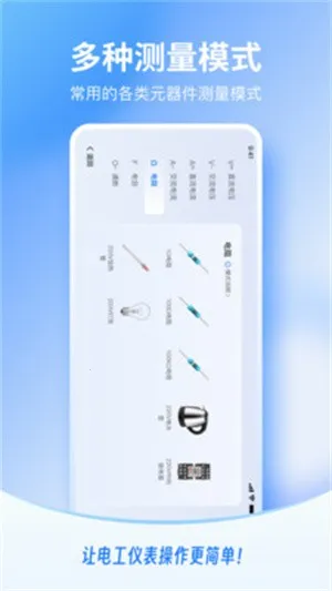 繤Ǳ(繤ѧϰģ)v1.0.00 ׿ͼ