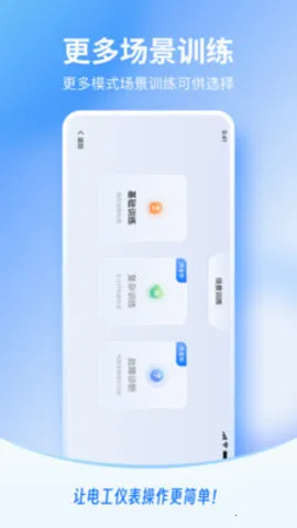 繤Ǳ(繤ѧϰģ)v1.0.00 ׿ͼ