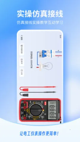 繤Ǳ(繤ѧϰģ)v1.0.00 ׿ͼ