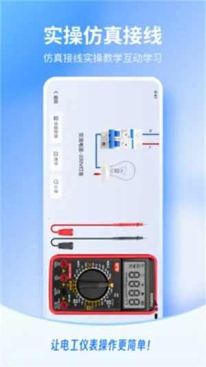 繤Ǳ(繤ѧϰģ)v1.0.00 ׿ͼ