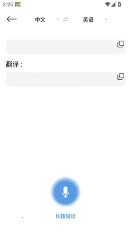 dino¼2025°汾v1.1 ٷͼ