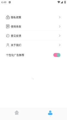 dino¼2025°汾v1.1 ٷͼ