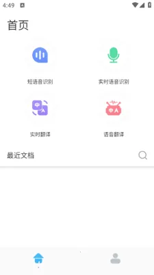 dino¼2025°汾v1.1 ٷͼ