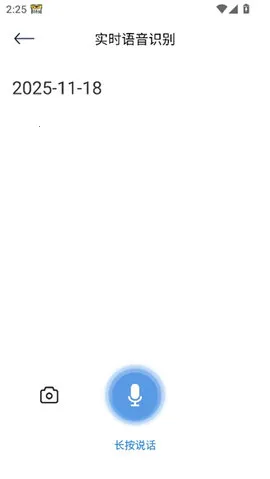 dino¼2025°汾v1.1 ٷͼ