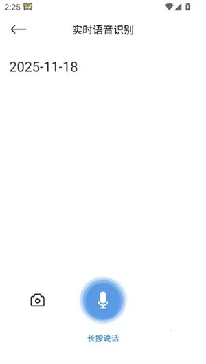 dino¼2025°汾v1.1 ٷͼ