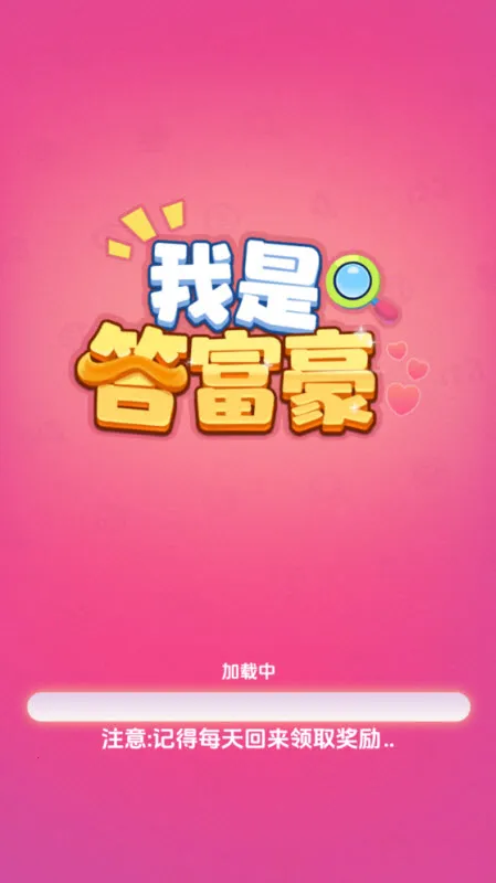 Ǵ𸻺2025ذװv1.0.0.1 Ѱͼ