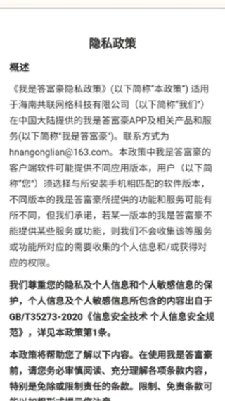 Ǵ𸻺2025ذװv1.0.0.1 Ѱͼ