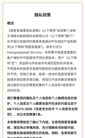 Ǵ𸻺2025ذװv1.0.0.1 Ѱͼ