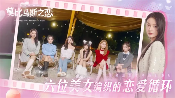 Ī˹֮2025°汾v0.0.7 ٷͼ