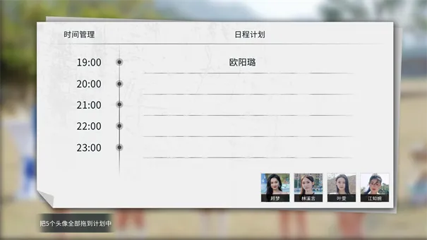 Ī˹֮2025°汾v0.0.7 ٷͼ