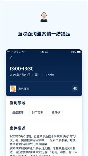 (ʦѯƽ̨)v1.0.0 ׿ͼ