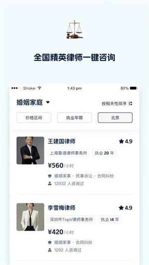 (ʦѯƽ̨)v1.0.0 ׿ͼ