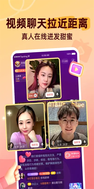 ����2025���ذ�װv8.3.942 ��Ѱ��ͼ