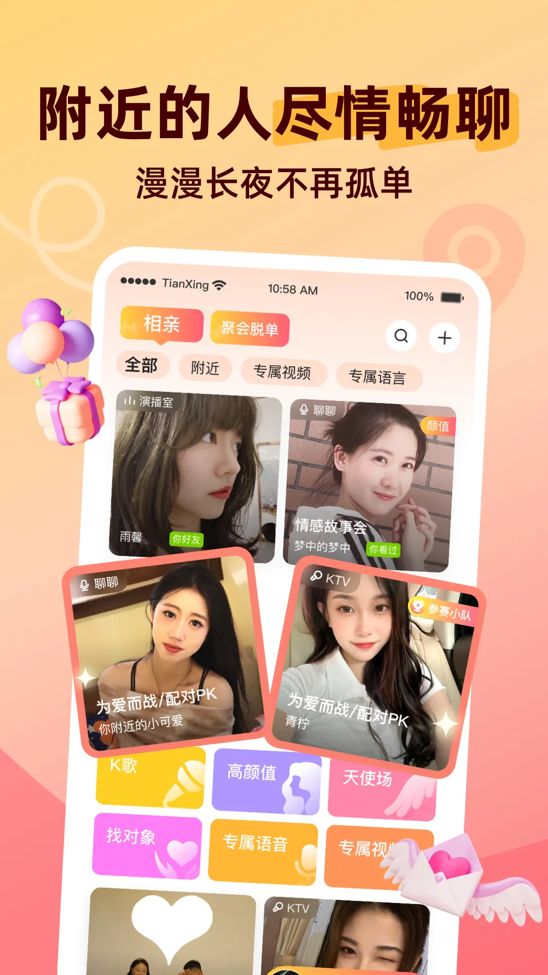 ����2025���ذ�װv8.3.942 ��Ѱ��ͼ