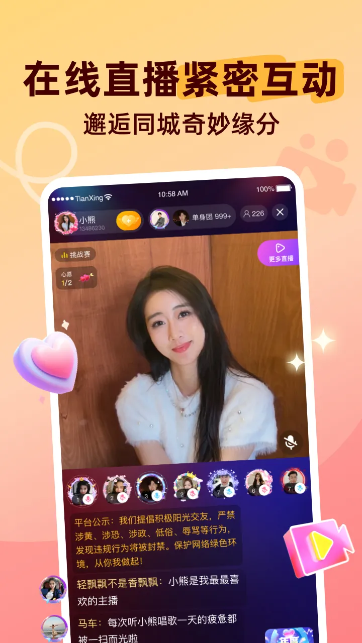 ����2025���ذ�װv8.3.942 ��Ѱ��ͼ