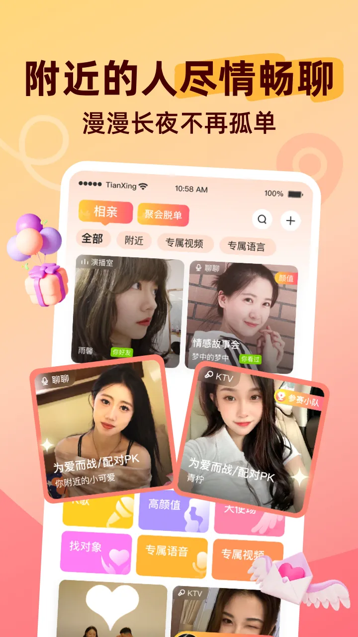 ����2025���ذ�װv8.3.942 ��Ѱ��ͼ