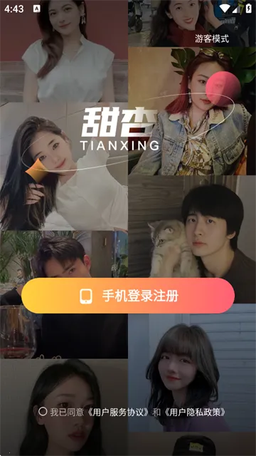 ����2025���ذ�װ