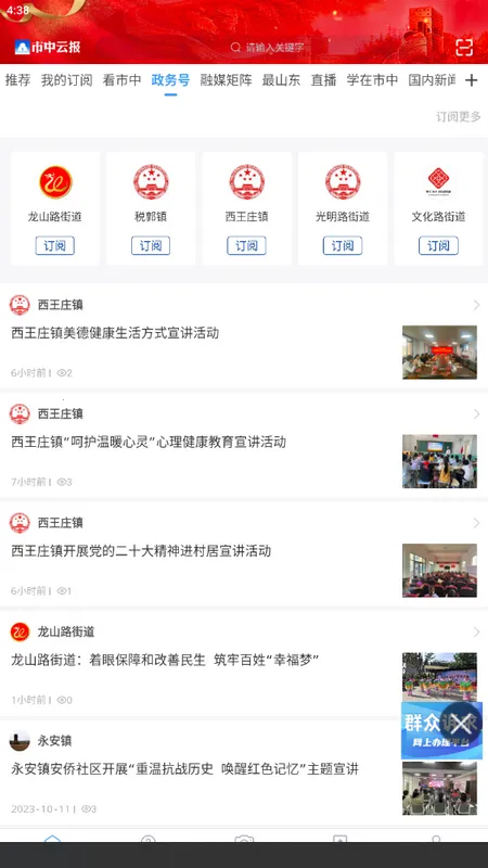 �����Ʊ���׿���ֻ���v0.0.41 ��׿���ͼ