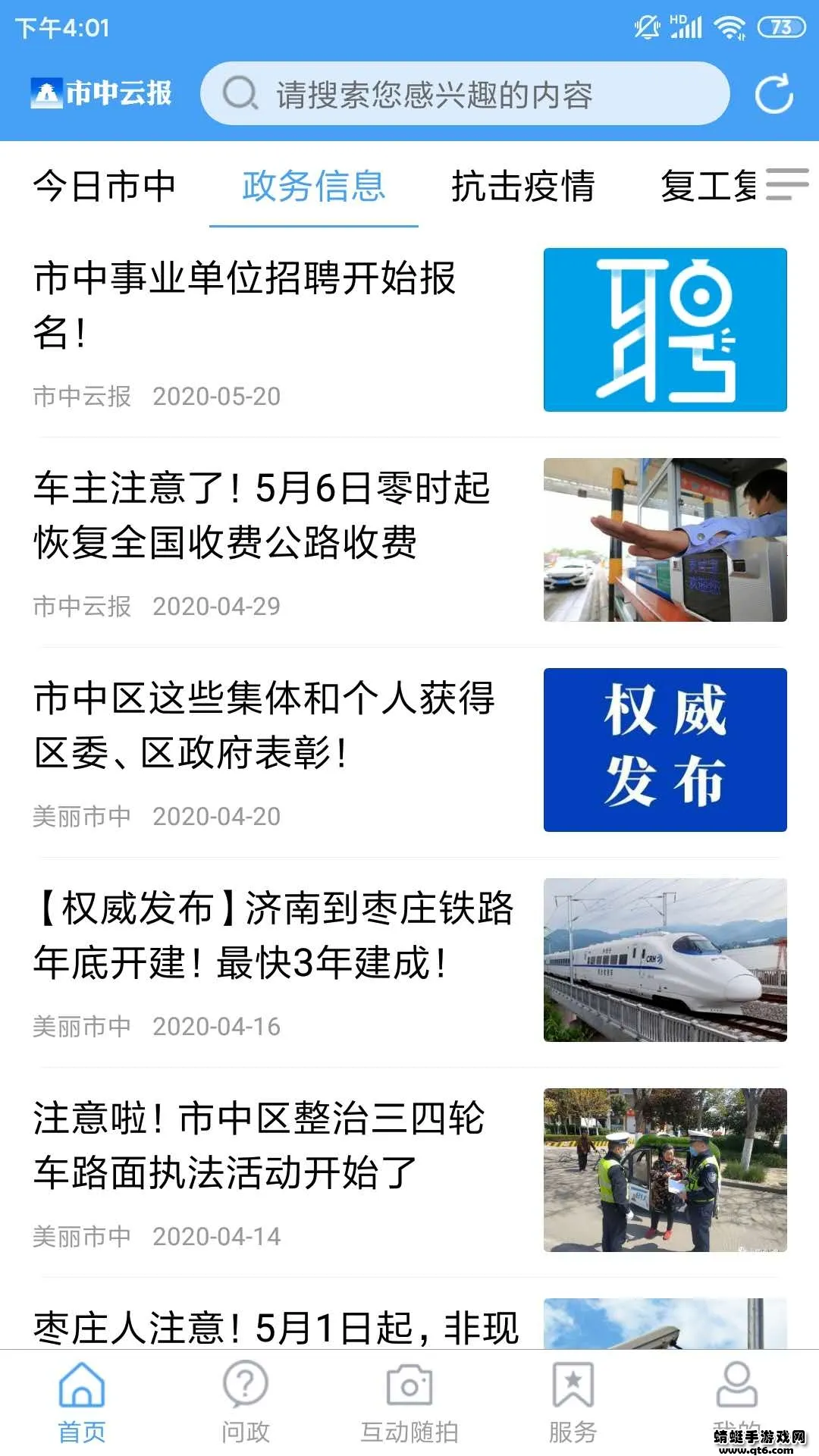 �����Ʊ���׿���ֻ���v0.0.41 ��׿���ͼ