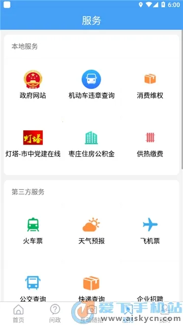 �����Ʊ���׿���ֻ���v0.0.41 ��׿���ͼ