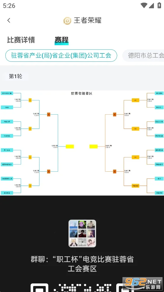 CEA�羺2025���°汾v1.0.4 ��Ѱ��ͼ