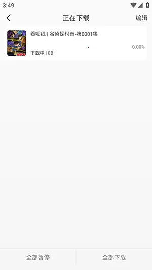 Ӱ(ȫӰӾۺ)v1.0.0 ٷͼ