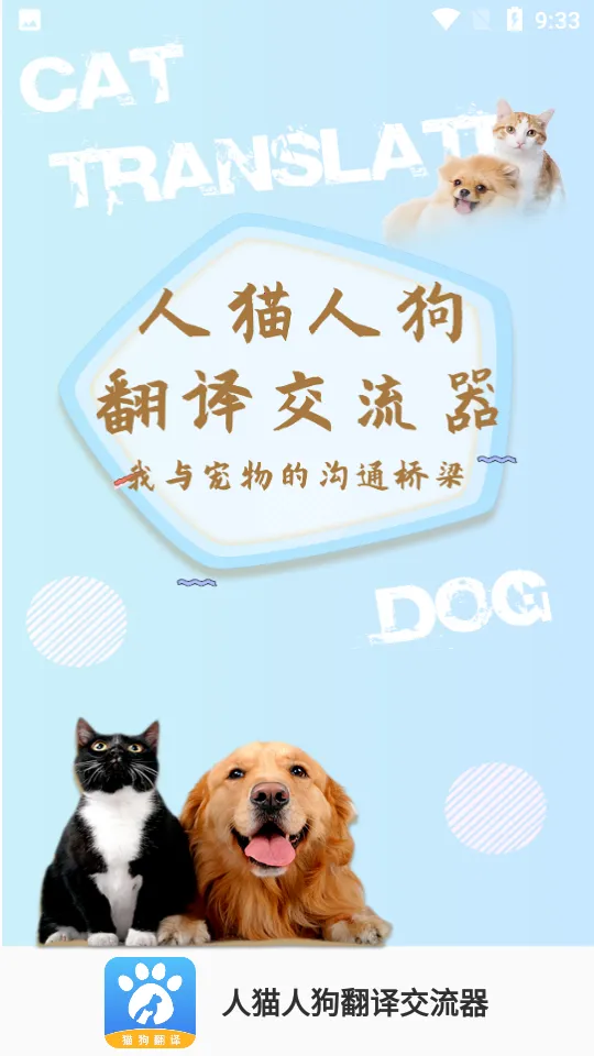 è˹뽻2025ٷv1.4.2 Ѱͼ