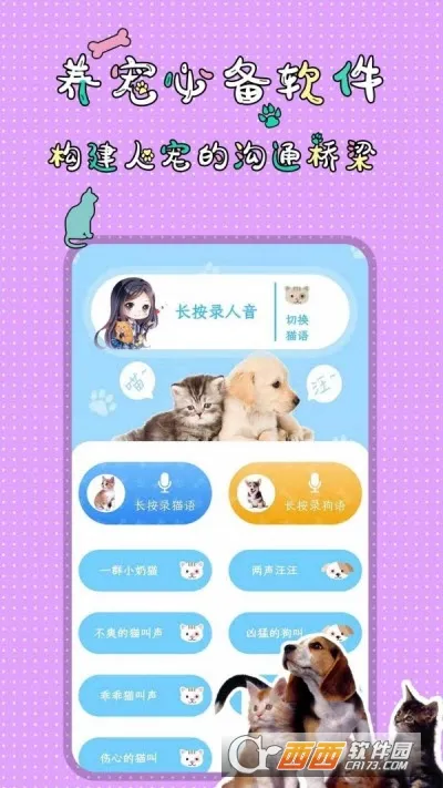 è˹뽻2025ٷv1.4.2 Ѱͼ