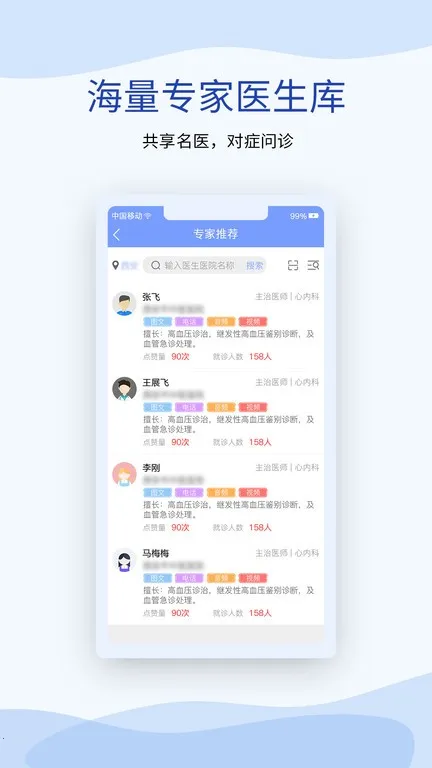 һ(ƽ̨)v1.6.14 ׿ͼ